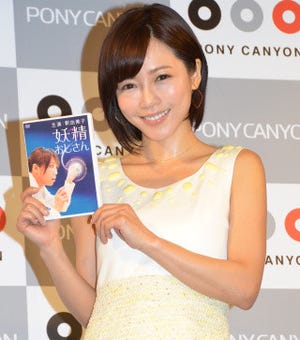 釈由美子、"小さいおじさん"が見えるのを「白い目で見ないで」