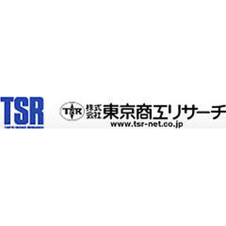 消費増税に対応する新型レジへの買い替えができず倒産--新潟のスーパー河治屋