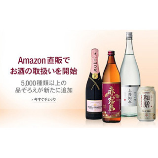 Amazon、直販での酒類取扱い開始--主要酒類を中心に合計15万種以上の品揃え