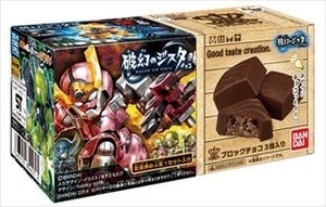 バンダイ、玩具菓子「破幻のジスタチョコ」発売 -新キャラのブロックトイ付