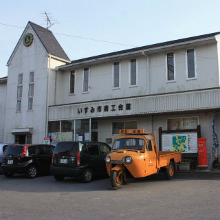 千葉県のいすみ鉄道、出雲大社分院の最寄り駅・国吉駅の台紙付き入場券発売