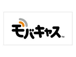 スカパー、フジテレビなど5社、スマホ向け放送を2015年4月開始へ