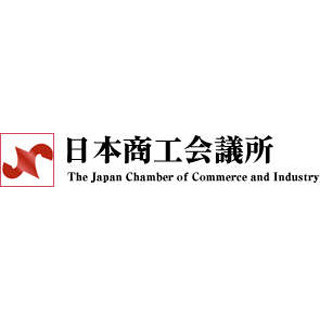 三村明夫・日商会頭、「原発再稼働の方針が改めて示されたことを歓迎」