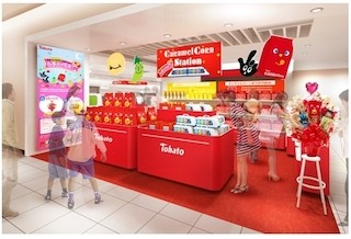 東京都・丸の内に、東ハトストア「キャラメルコーン ステーション」が登場