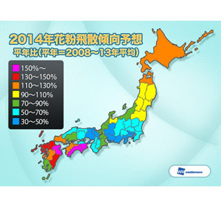 花粉飛散量、今シーズンは少ない!?　関東は昨シーズンより8割減を確認