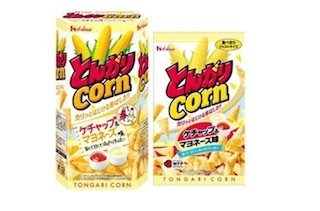 「とんがりコーン」に、ケチャップ＆マヨネーズ味が登場