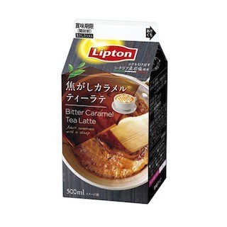 リプトン紙パックから、大人の味わいの「焦がしカラメルティーラテ」登場