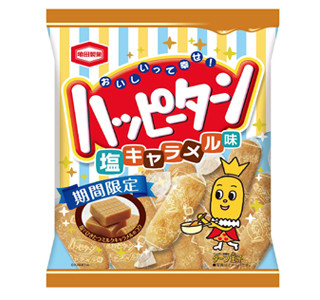 ハッピーターンに塩キャラメル味が登場 - キャラメル2度がけで風味アップ