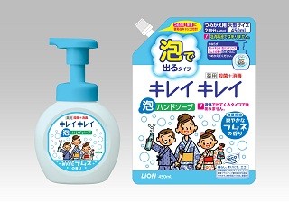 ラムネの香りのハンドソープ!? 「キレイキレイ」数量限定で – ライオン