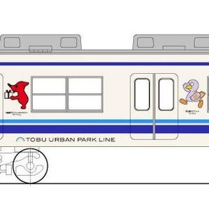 東武アーバンパークライン「コバトン」「チーバくん」ラッピング電車登場!