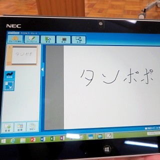 教科書やノートがタブレットに変わる日 - 東京都・目黒区第一中学校によるICT教育の実証研究