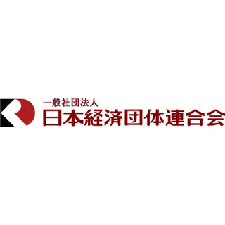 経団連などがTPPに関して日米首脳に提言「協定妥結を目指すことを要請する」