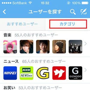 もう少し使いこむTwitter - メアドで検索する方法＆検索されない方法