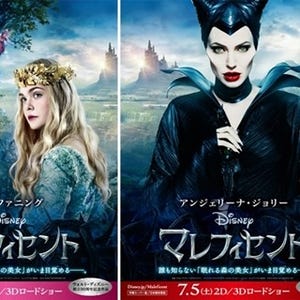 エル･ファニング、オーロラ姫役に大興奮!-ディズニープリンセス夢だった