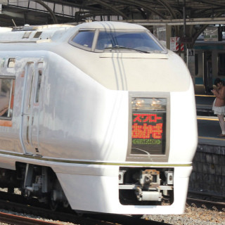 JR東日本、特急「スワローあかぎ」指定券500円割引キャンペーンの期間延長