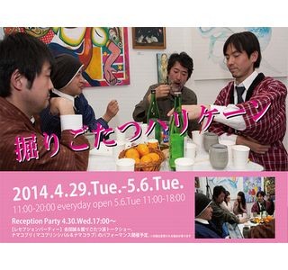 東京都・新宿で、会田誠の理念に賛同する現代美術絵画集団の展覧会開催!