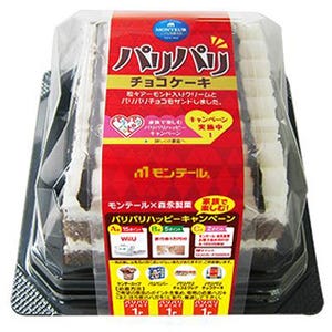 モンテール、チョコのパリパリ食感が楽しめるエクレアなど3商品を発売