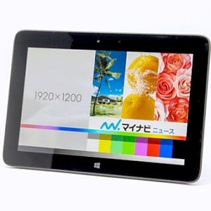 コスパ最強!? 直販44,800円からの10.1型Windows 8.1タブレット - 日本HP「HP Omni 10」を試す