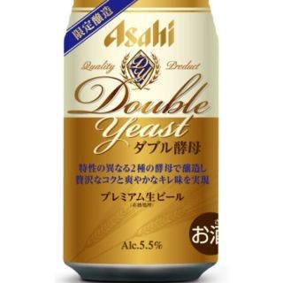 贅沢なコクと爽快キレ味のプレミアムビール「アサヒ ダブル酵母」