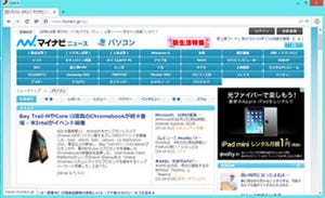 Operaの最新安定版「Opera 21」発表、GPUレンダリング技術「Aura」サポート