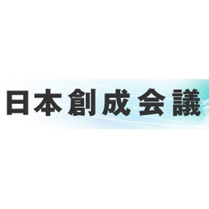 896の自治体が"消滅"の危機--東京都豊島区も、2040年に若い女性が半減