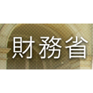 2013年度末の「国の借金」、過去最大の1024兆9568億円--1人当たり806万円