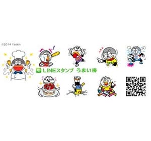 LINEスタンプに「うまい棒」登場! あのキャラクターがコスプレも披露!?