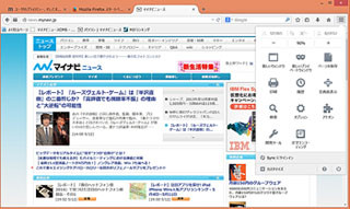Firefoxの最新版「Firefox 29.0.1」公開、よく使う機能をまとめて配置