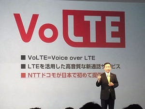 新端末、VoLTE、dマーケットetc...、苦境に立たされたドコモの次なる戦略