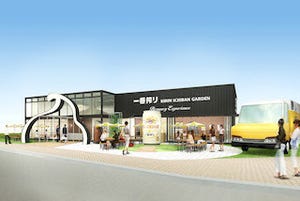 東京都・渋谷に、「キリン一番搾り生ビール」の体験型ビアガーデンが登場