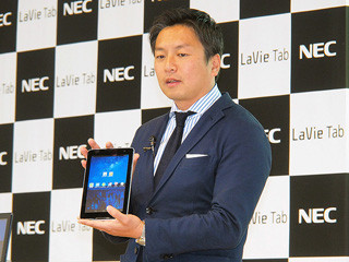 「LaVie Tab」を国内タブレット市場の牽引力に  - エントリー向けAndroidタブ「LaVie Tab E」発表会