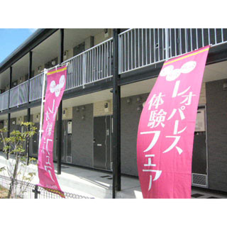 レオパレス21で最新賃貸住宅を見学できるイベント開催