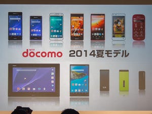 今夏のスマホの傾向は? - ドコモとKDDI発表端末から読み取る