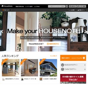 「住まい」でつながるSNS「HOUSE NOTE」オープン - タイルライフ