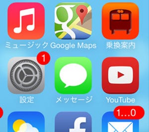 iPhoneのiMessage不具合問題で集団訴訟始まる