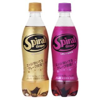 アサヒの炭酸飲料「スパイラルグレープ」に"ゴールド"と"レッド"が登場