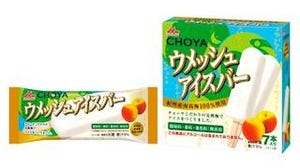 チョーヤ梅酒とコラボした「チョーヤウメッシュアイスバー」発売 -森永乳業