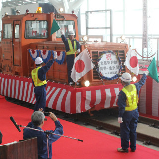 北陸新幹線、長野～金沢間228kmつながる - 富山駅でレール締結式、写真32枚