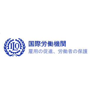 強制労働が生み出す"違法利益"、年間1500億ドル--従来見積もりの3倍以上