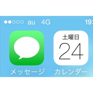 キャリアアップデートしたら「LTE」が「4G」に変わりました!? - いまさら聞けないiPhoneのなぜ