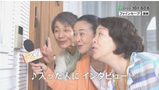 オリックス生命、死亡保険「ファインセーブ」の新テレビCMがスタート