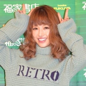 くみっきー、読者モデルの出演料は時給1,000円「好きじゃないとできない」