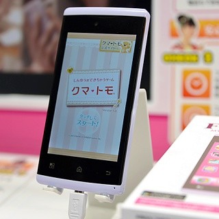 玩具メーカー初のティーンズ女子向けスマホ「Fairisia フェアリシア」 - メガハウス発表会