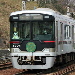 神戸電鉄、6/28ダイヤ改正実施 - 新開地～有馬温泉間の直通列車が運転再開