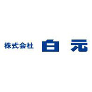 「ミセスロイド」の白元が経営破綻--民事再生法の適用申請、負債総額255億円