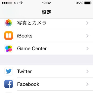 「設定」での項目の並び順に意味はありますか? - いまさら聞けないiPhoneのなぜ