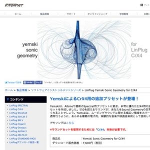 CrX4用の追加プリセット「Yemski Sonic Geometry for CrX4」をDL発売