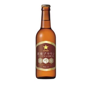 ミツバチが自然から運んできた酵母を使用した「銀座ブラウン」Web限定発売