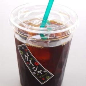 「ゲイシャ」という名前のコーヒーが絶品すぎる!