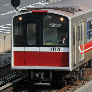 大阪市交通局&京阪電気鉄道、宇治・伏見区間周遊に便利な1dayチケット発売